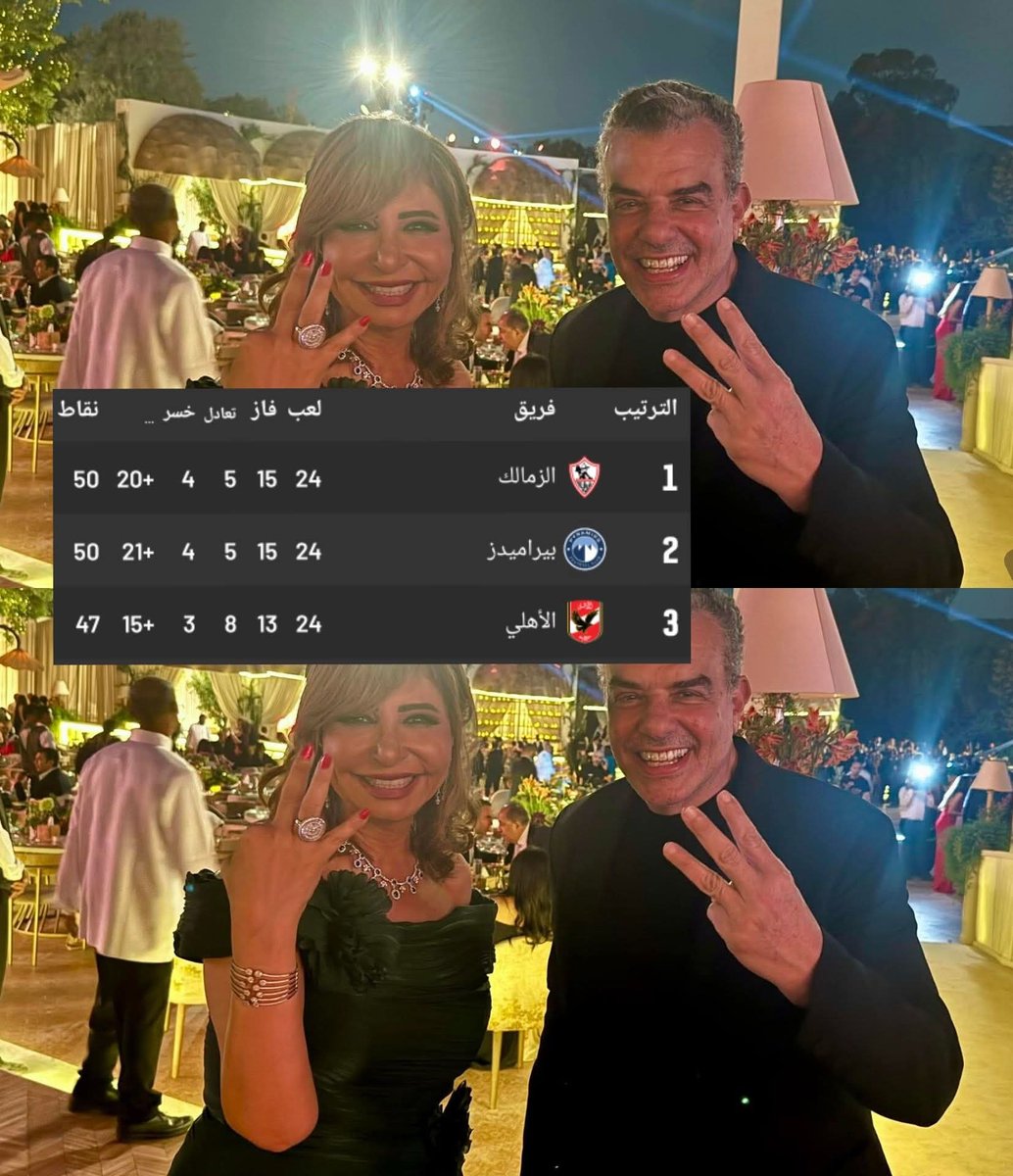 شيماء عبيد (موشكا) tweet media
