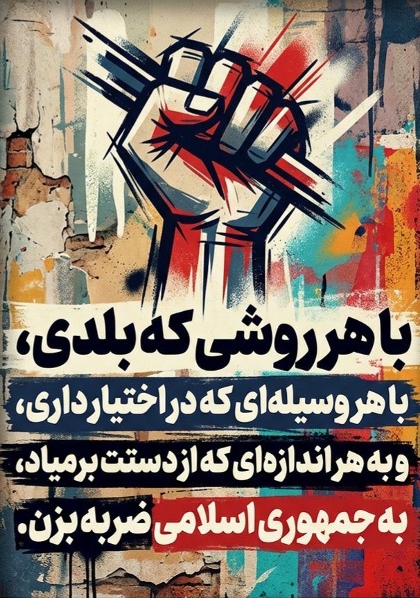 گارد جاویدان tweet media