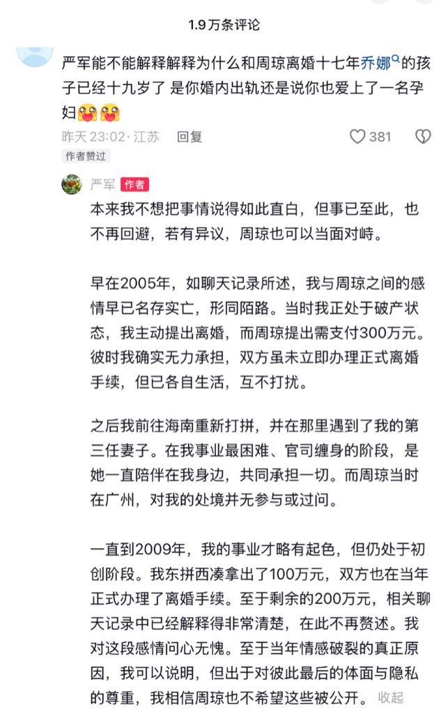 我可没有恋丑癖 tweet media