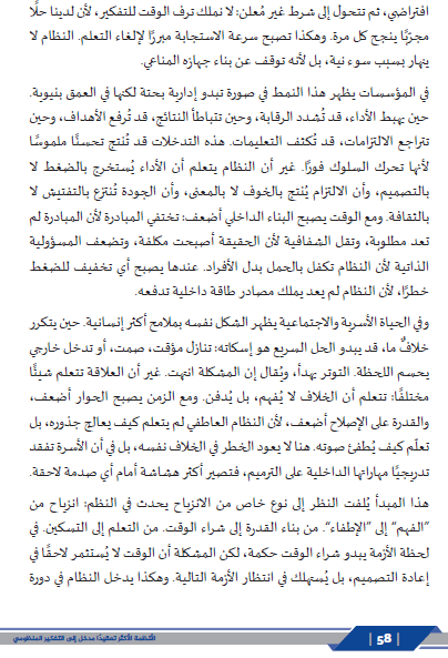 د.أحمد الرفاعي tweet media