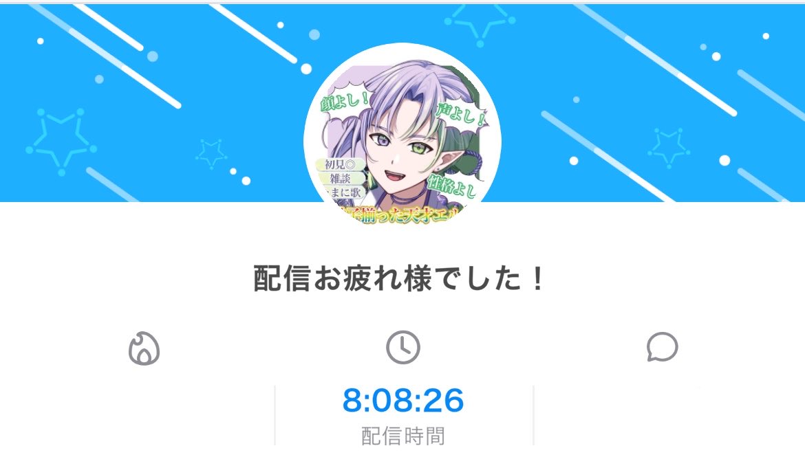時刻 過去。 tweet media