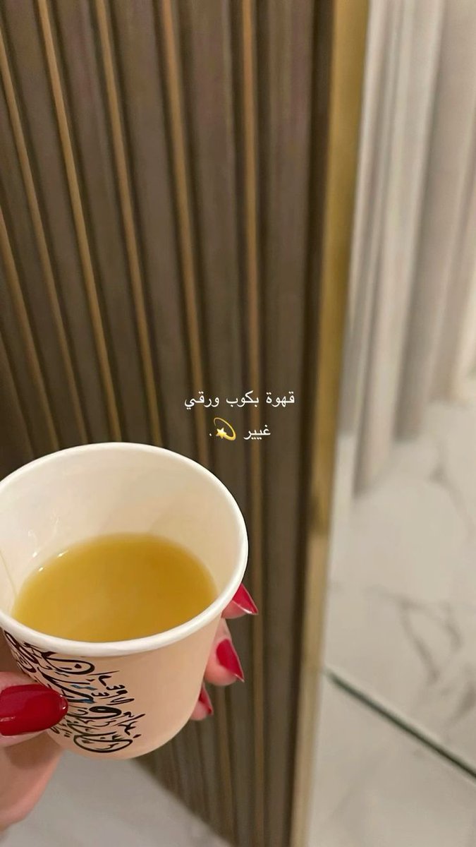 تغريد 🇸🇦 tweet media