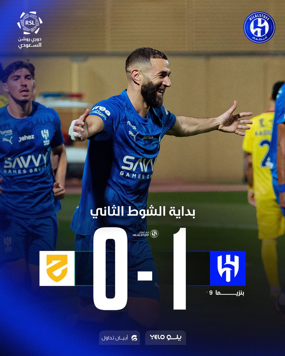 أخبار الهلال tweet media