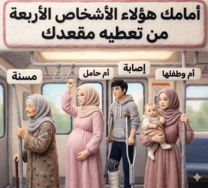 loh9_'s tweet image. من ستختار؟