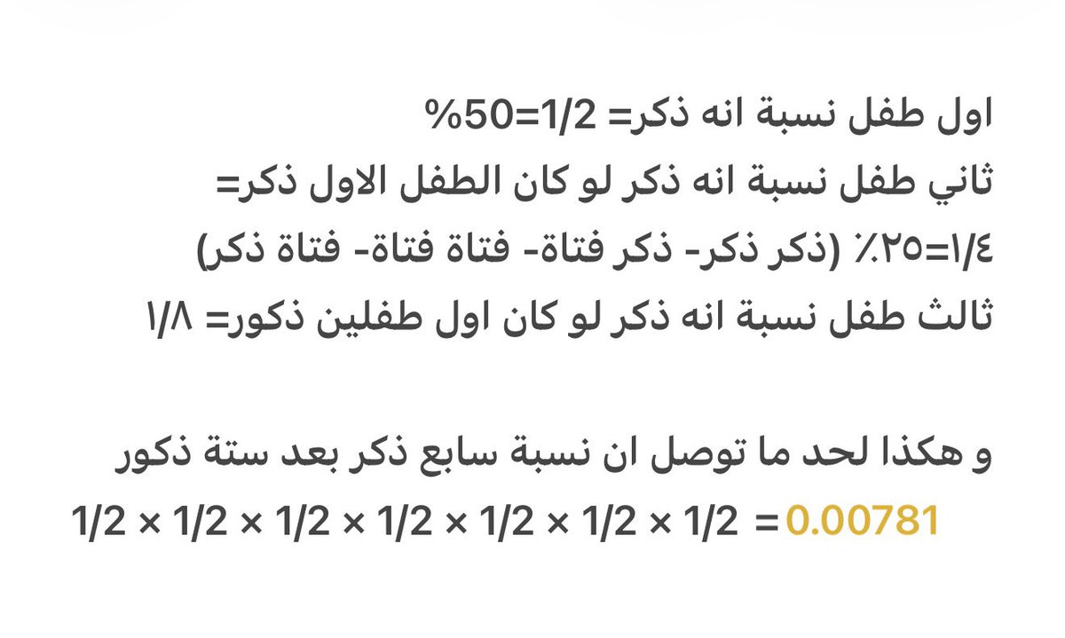 Wesam Noweir tweet media