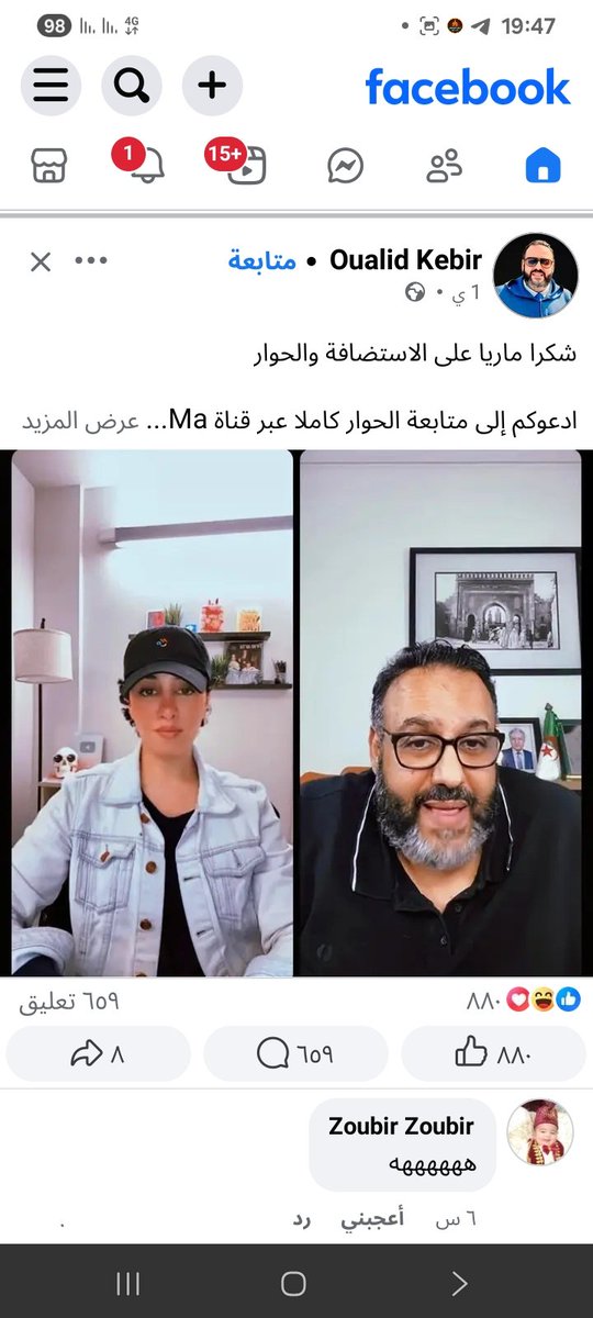 Algérie زهرة الامل tweet media