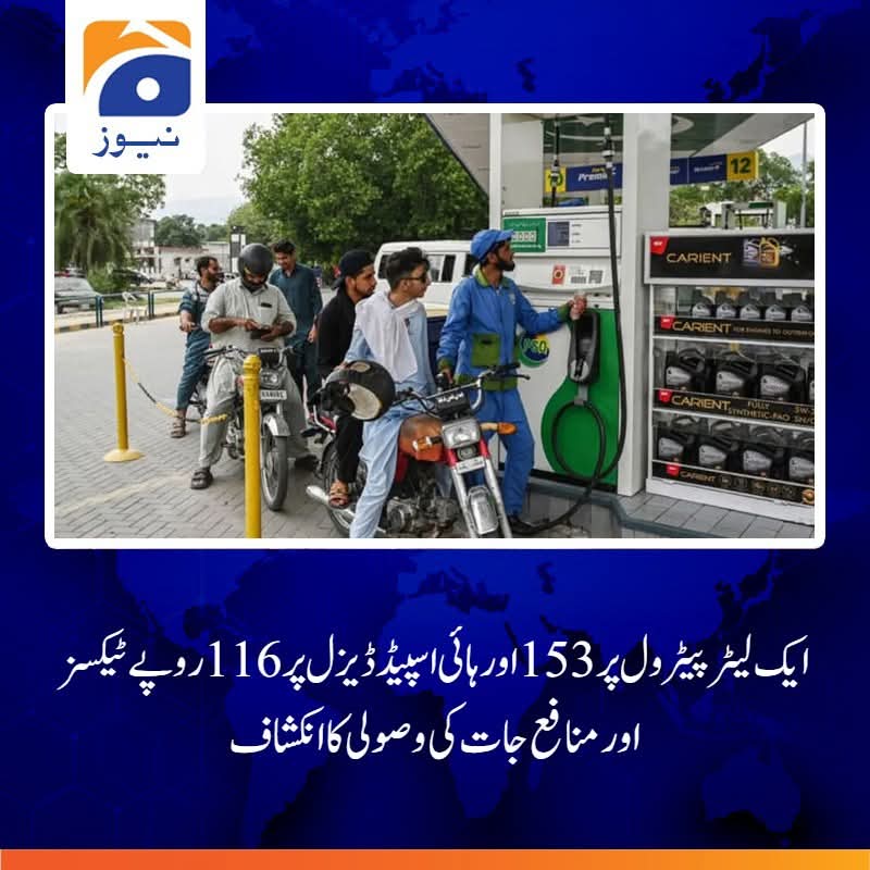 WasifAbidiBPP's tweet photo. یہ ملک غریبوں مڈل کلاس کے ٹیکسوں سے چل رہا ہے امیر لوگ اس ملک میں عام لوگو کے ٹیکسوں پر عیاشیاں کرتے ہیں یہی بنیادی طبقاتی لڑائی ہے جو کہ برابری پارٹی اس ملک میں کھڑی کر رہی ہے۔۔
#jawadahmad #politics #rulingclass #petrol #diesel #socialist #ShehbazSharif #pmln https://t.co/22RB9lXxJe