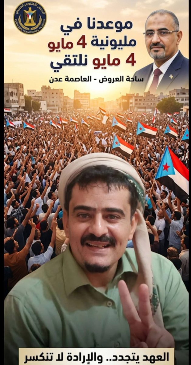 Abu Awad Al-Muharrami tweet media