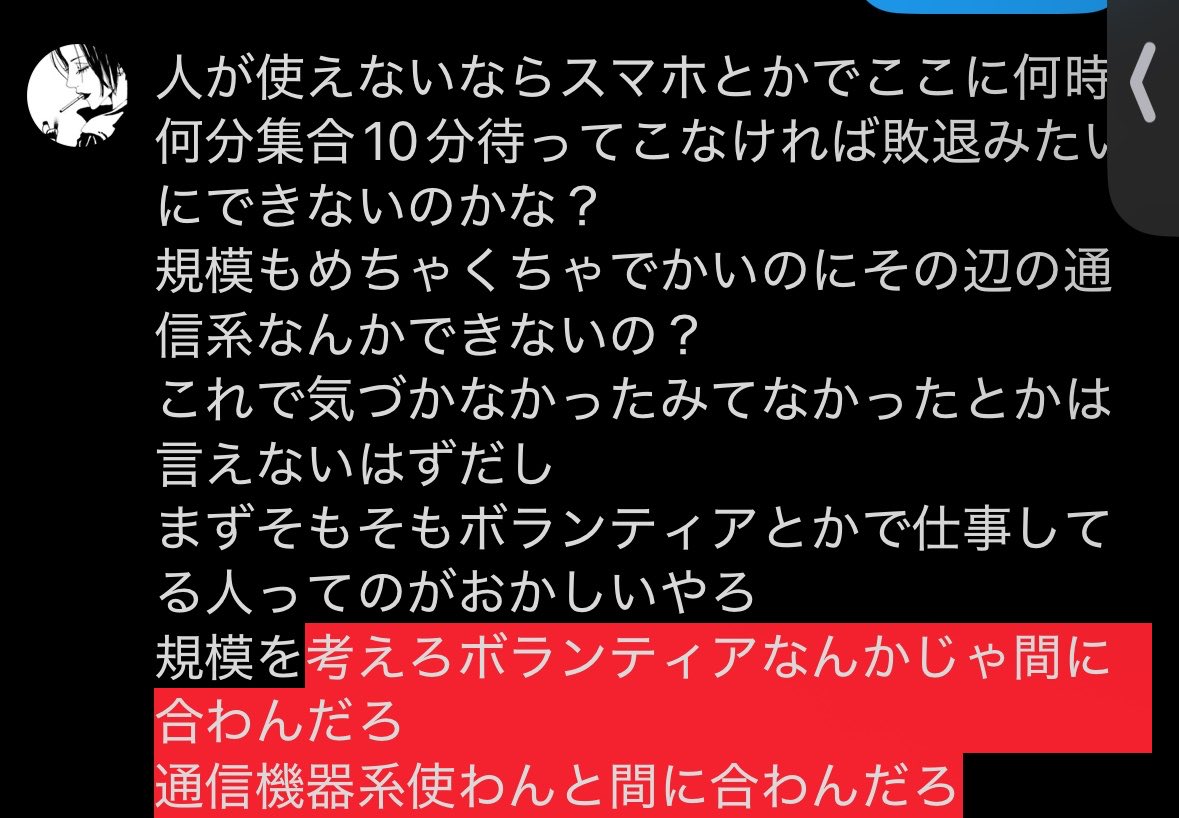 ミルクティー@Royal tweet media