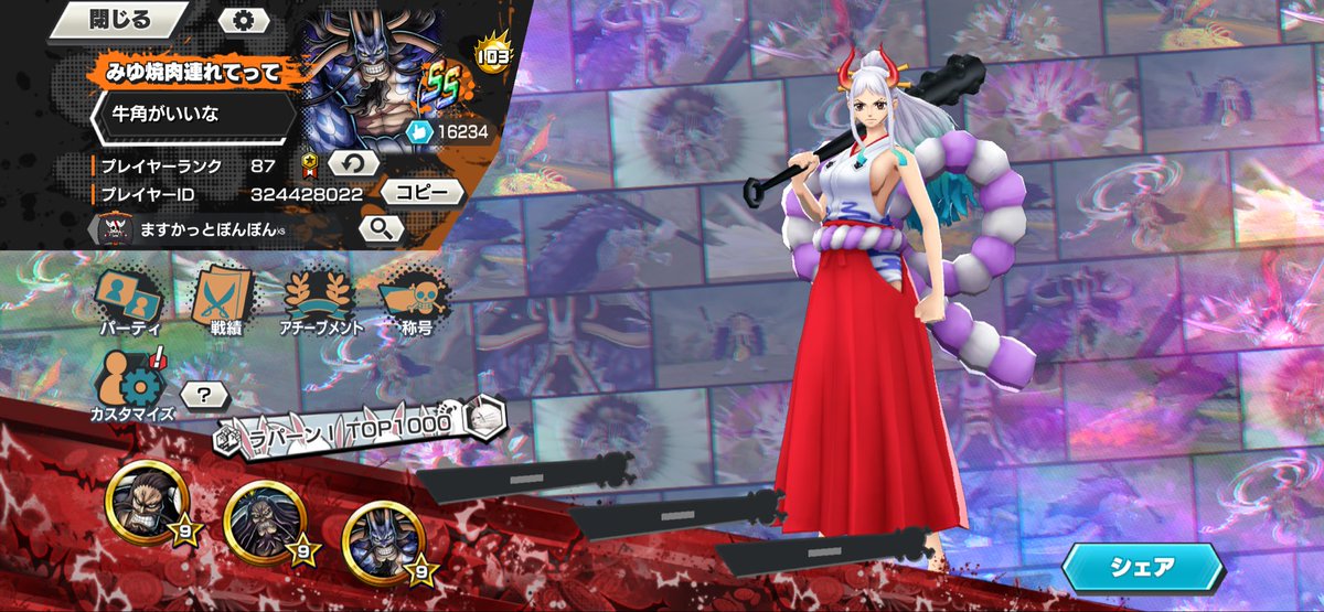 ぱわー tweet media