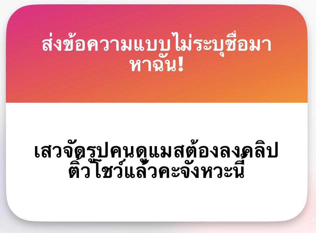 lilnxdx♡ tweet media