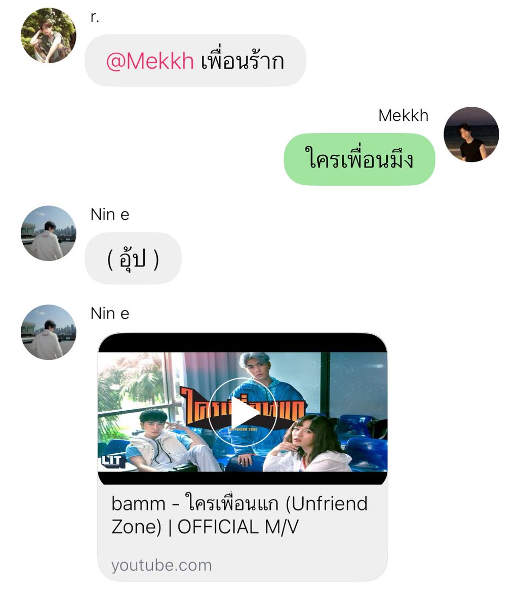 su ‘ เพลงรักเพลงแรก JUNGT| 1M tweet media