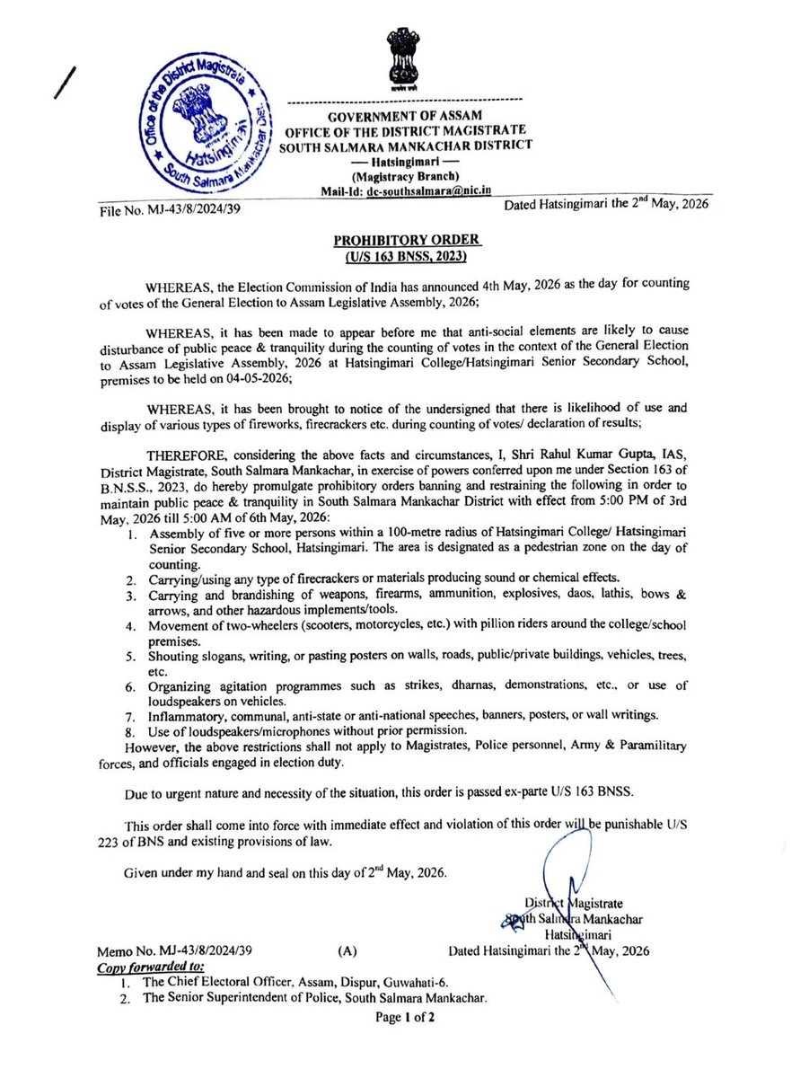 District Commissioner - South Salmara Mankachar tweet media