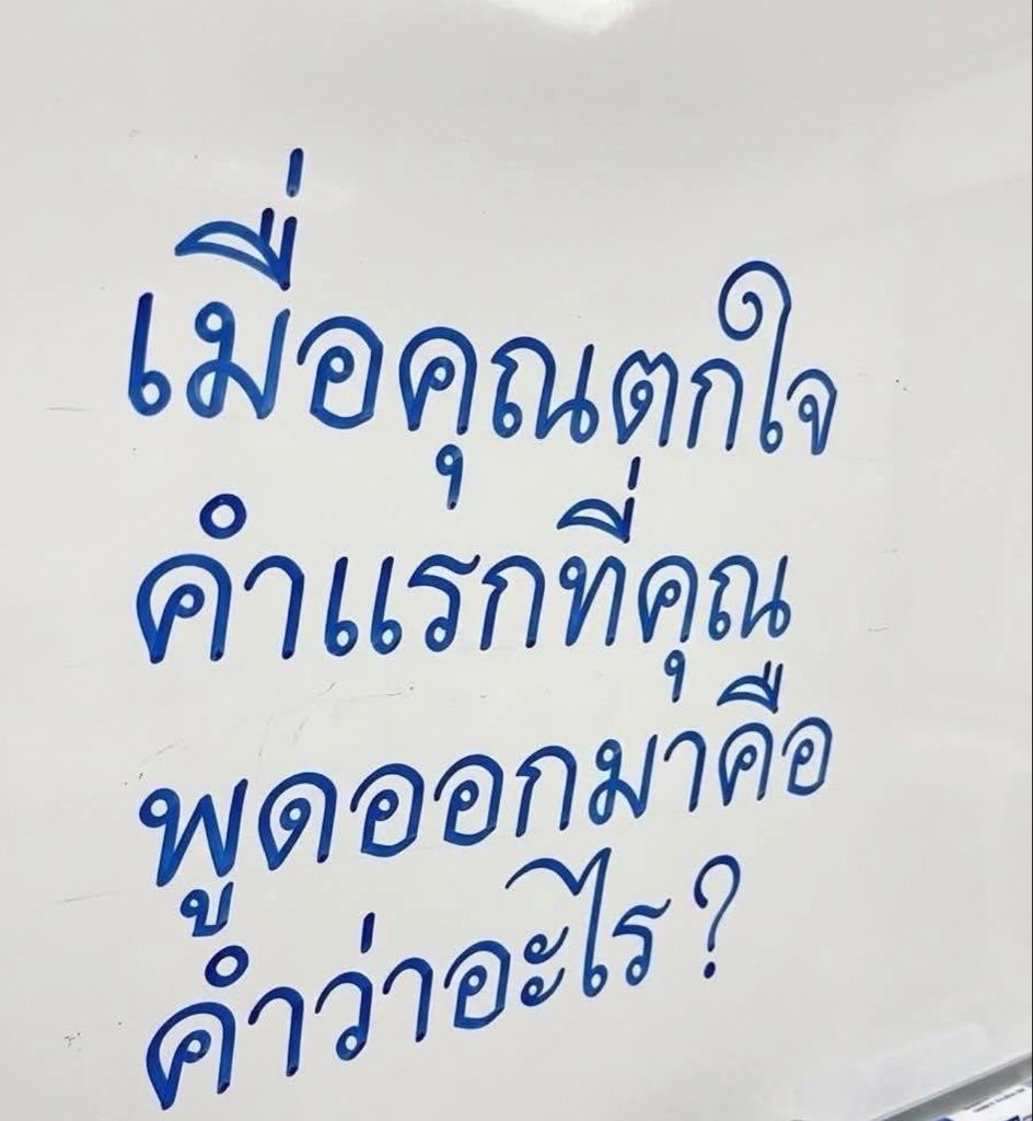 ช่างแม่ง🐰🏳️‍🌈 tweet media