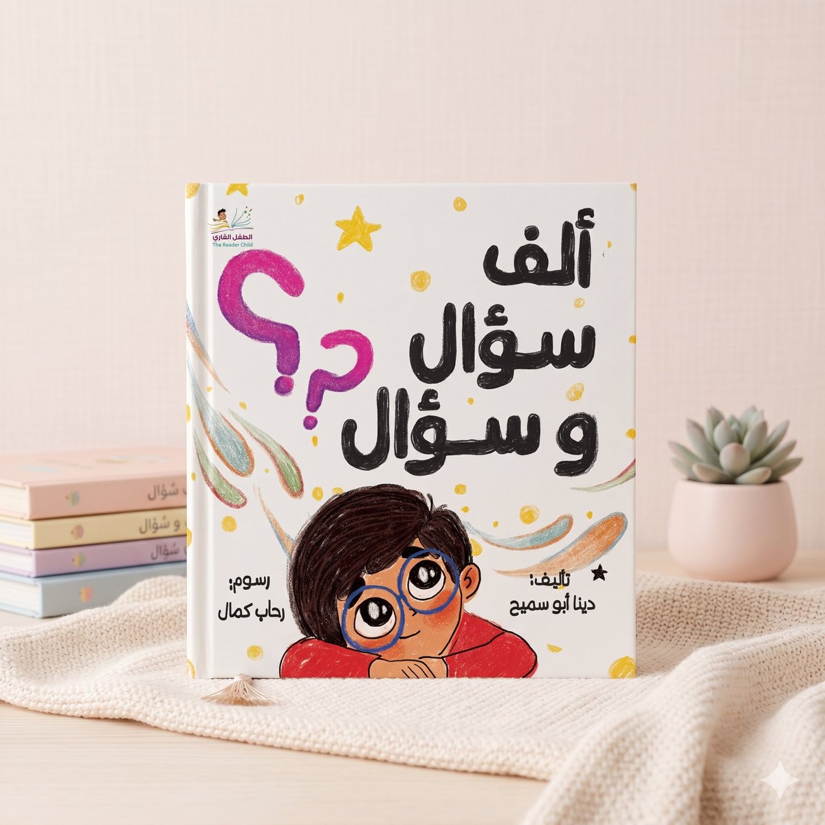 متجر الطفل القارئ tweet media