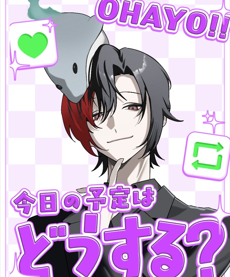 鮫憑シュウ🦈🩸寄生鮫系Vtuber tweet media