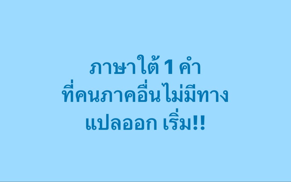 ช่างแม่ง🐰🏳️‍🌈 tweet media