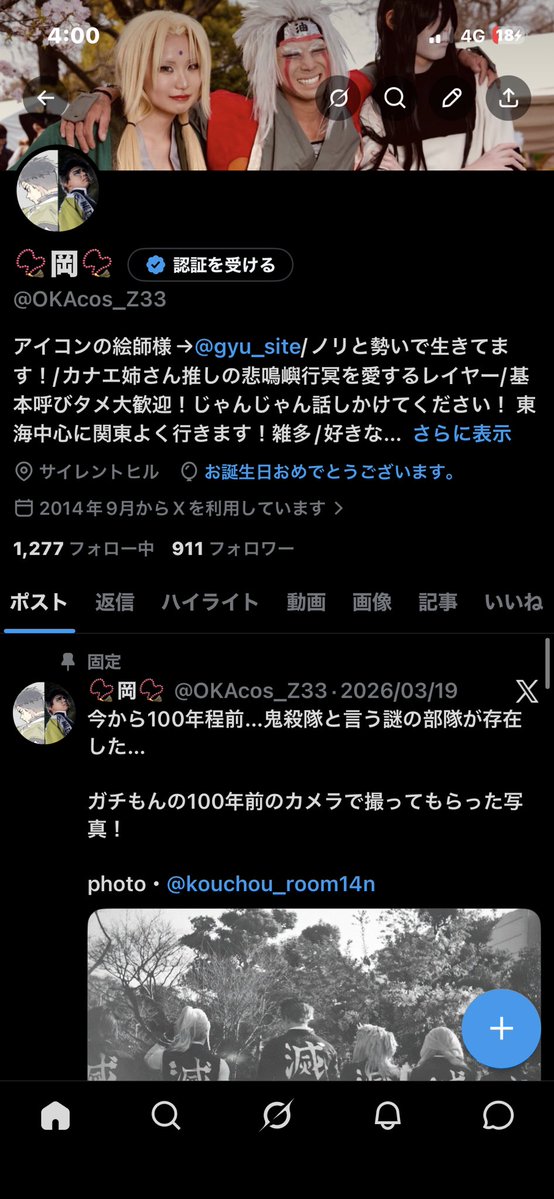 📿岡📿 tweet media