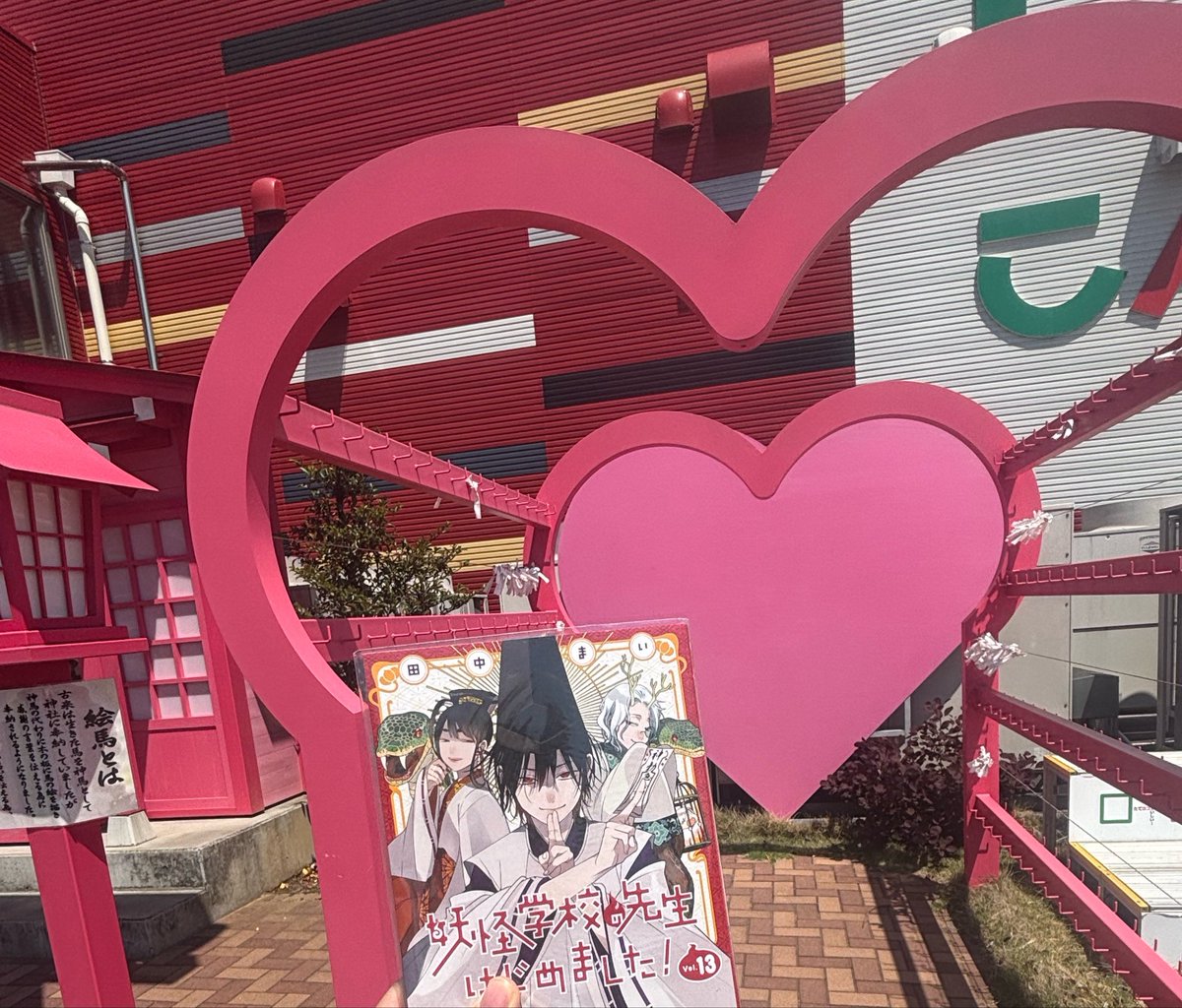 いちごみるく tweet media
