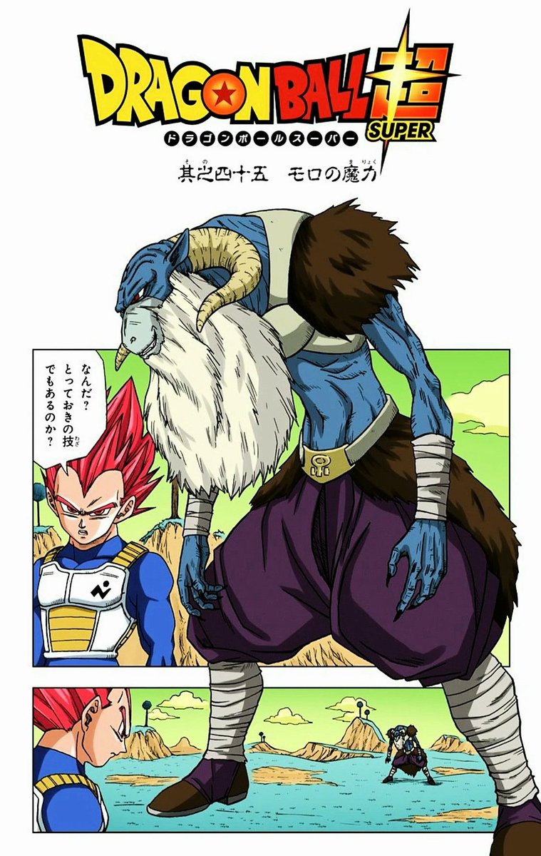 MaJin tweet media