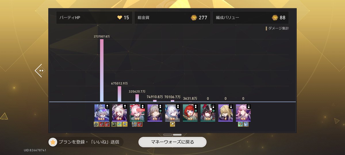 秋月湊 tweet media