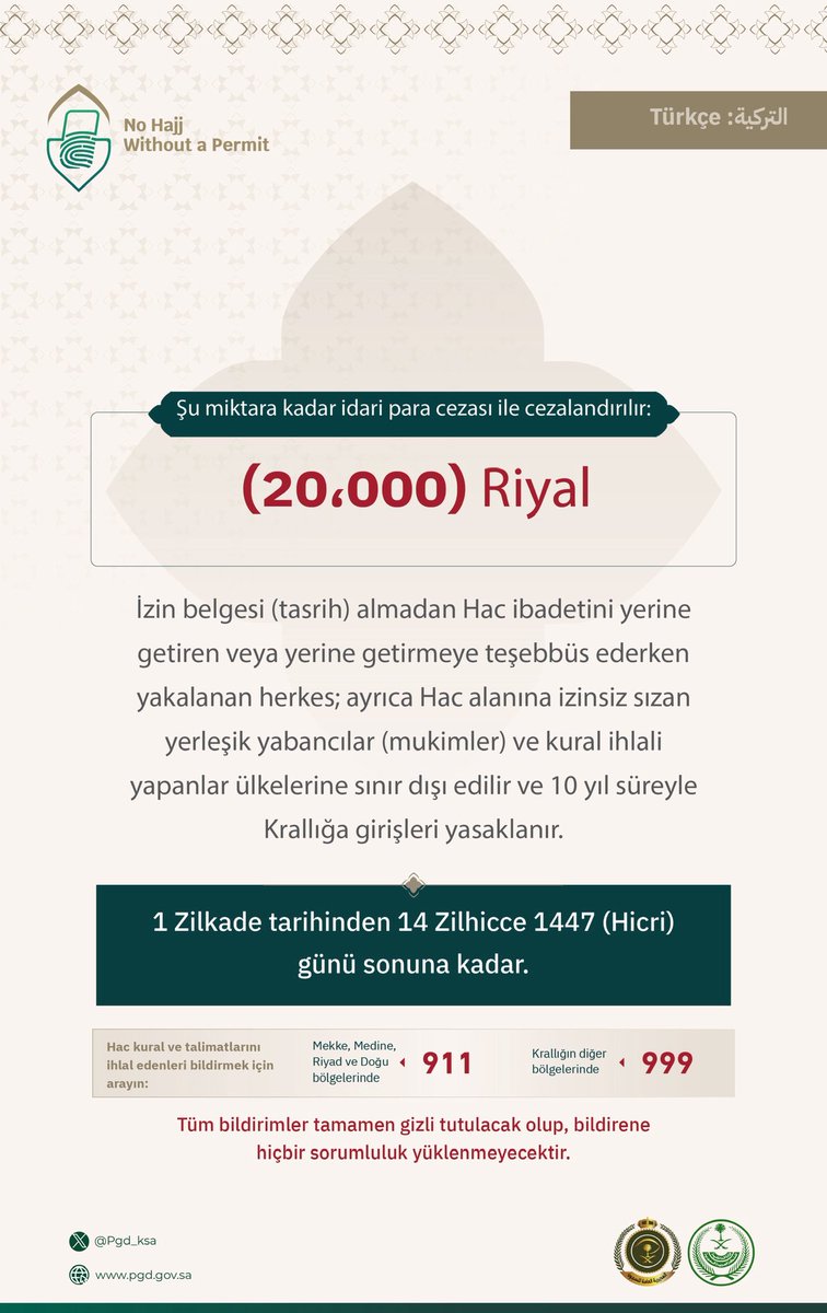 المديرية العـامة للسجون tweet media