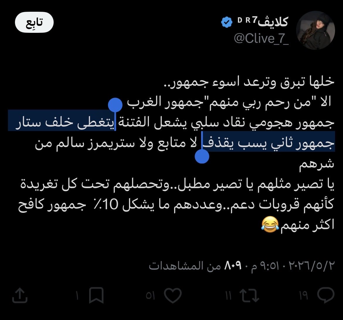 ٨em tweet media