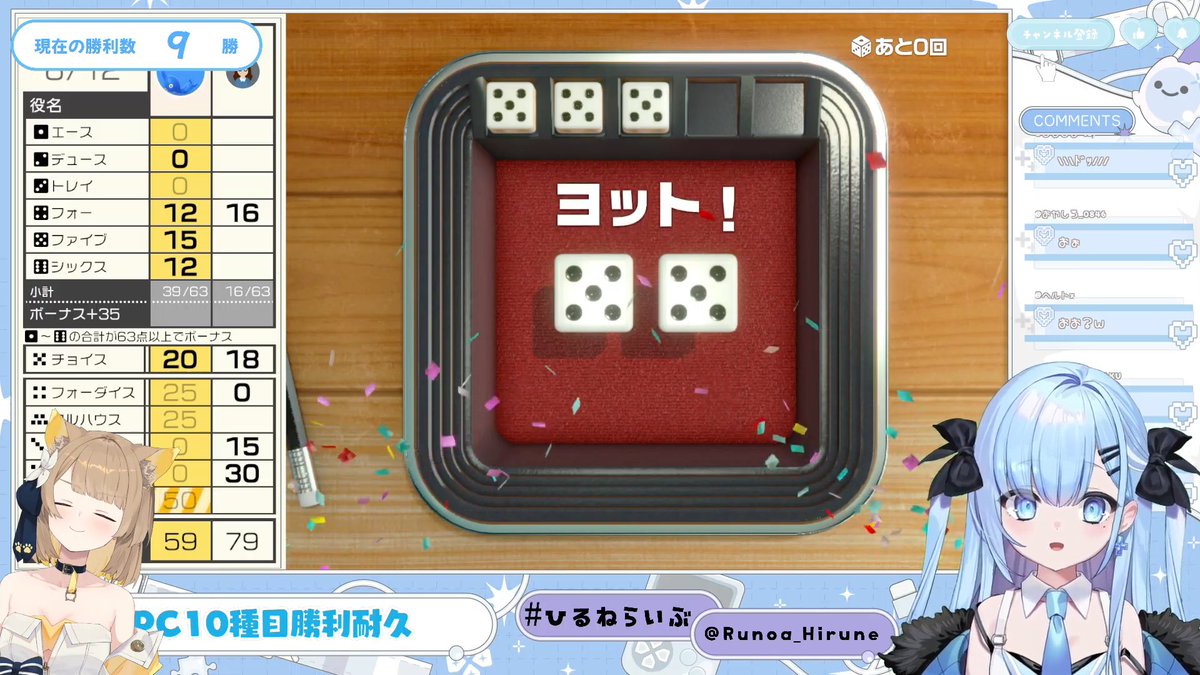 Runoa_Hirune's tweet image. ꙳⸜💀おつひるね～💤⸝꙳

やばいNPC10勝達成✨✨

遅い時間まで本当にありがとうございました😭
やっぱりひるねは『やればできる』

そして、ちゅのさんほんとうによくやってくれたよ…。
ｱｰﾗ、ﾖｯﾄ

アーカイブ💀💤
〘youtube.com/live/0sOzySwG9…〙

#ひるねらいぶ #Vtuber