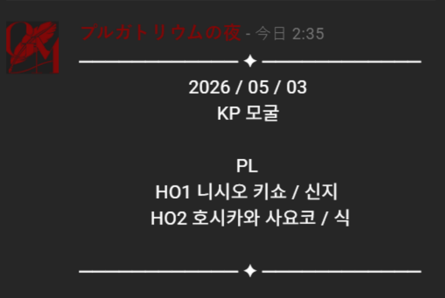 엔딩 A 봤어 순수체급으로
ㅠㅠㅠㅠㅠㅠㅠㅠㅠㅠㅠㅠㅠㅠㅠ 우리 다 지문 빨리씀이들이기도 하고 전투 다 1~2턴에 끝내서 2일 만에 엔딩봄
너무조음 
키쇼아랑해~ 정대아랑해~