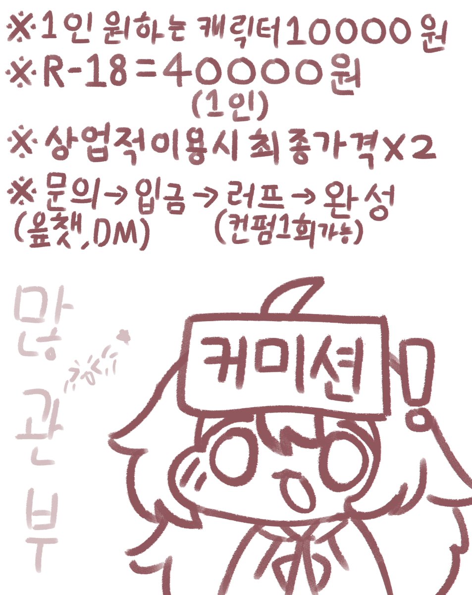 닷스 tweet media