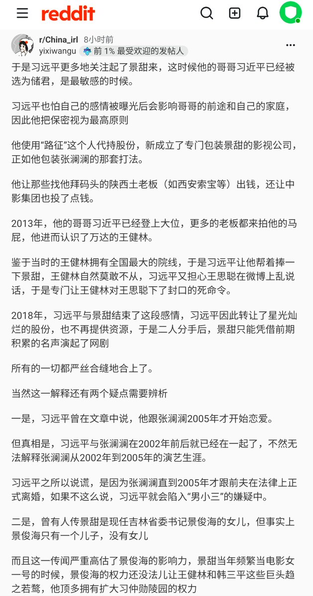 芙宁娜娜💙𝐅𝐮𝐫𝐢𝐧𝐚𝐧𝐚 tweet media