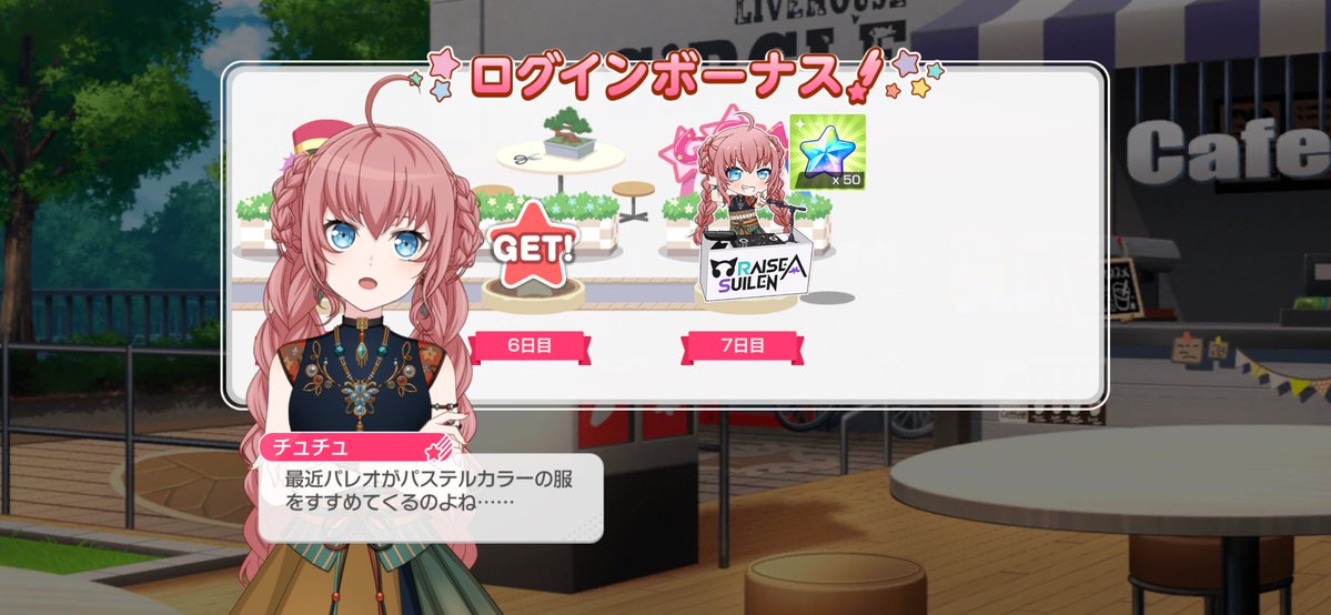 虜（とりこ） tweet media