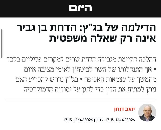 מאיר רובין Meir Rubin tweet media