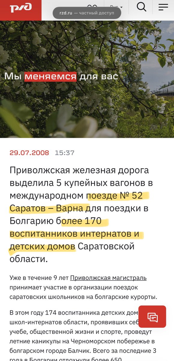 Его Татрейшество tweet media