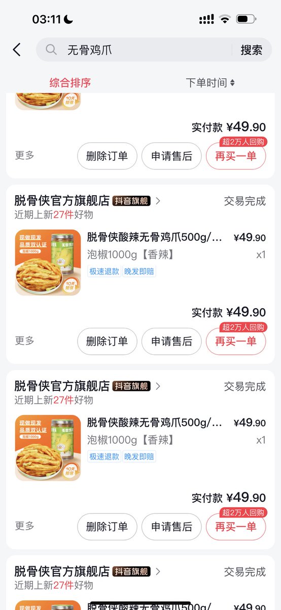 t哥，梦想笑了 tweet media