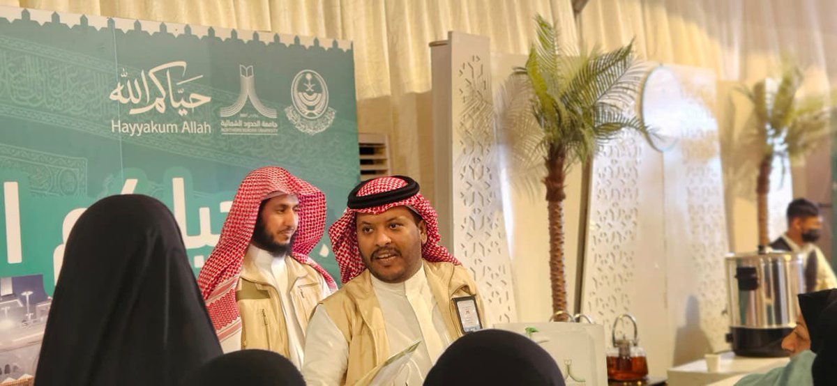 جامعة الحدود الشمالية tweet media