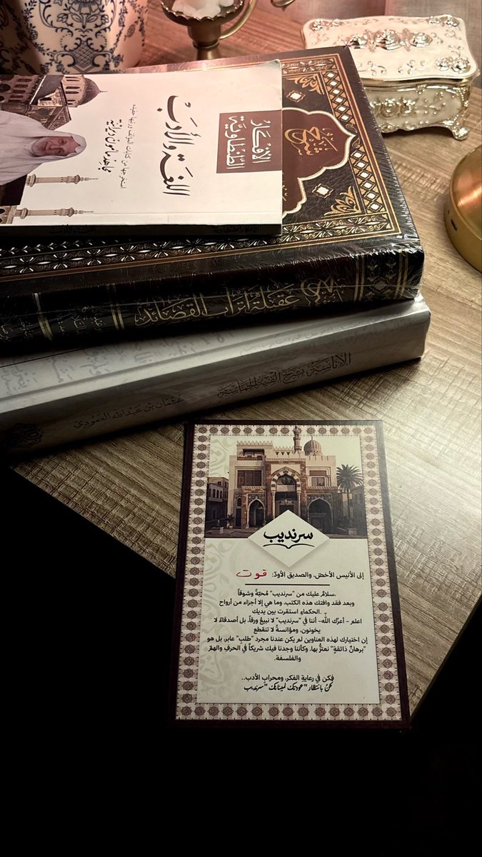 قُوت tweet media