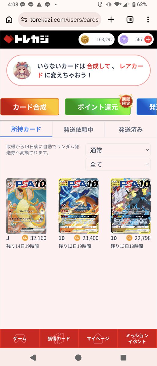 ボリニキ（オリパワンが産み出した哀れで悲しいモンスター） tweet media