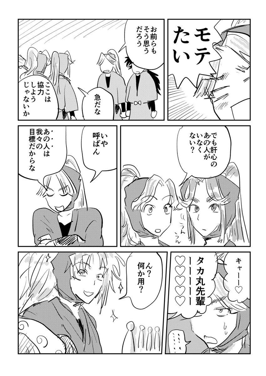 yami涙 tweet media