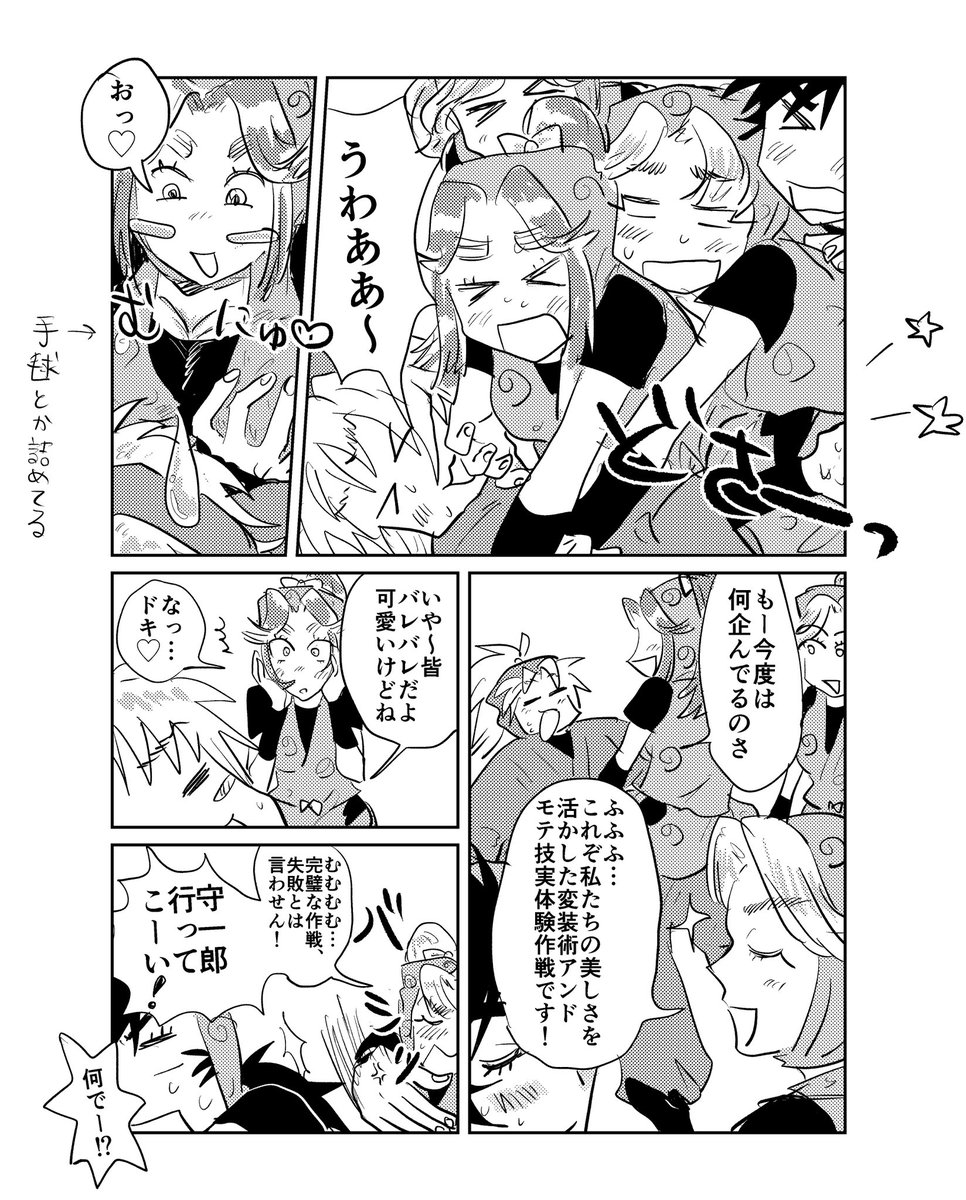 yami涙 tweet media