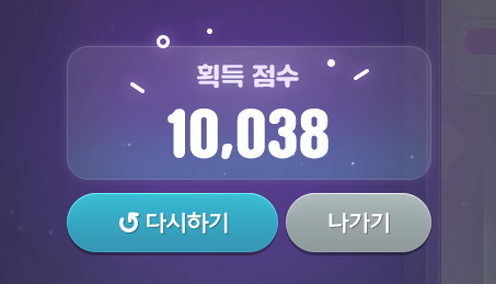 stonebed_Maple's tweet photo. 이제 수박게임 그만해야지 https://t.co/P71BQPwpQz
