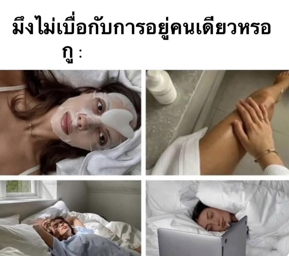SABENZZ's tweet photo. ชีวิตกุ 1,000,000% https://t.co/kKUbSchzLp