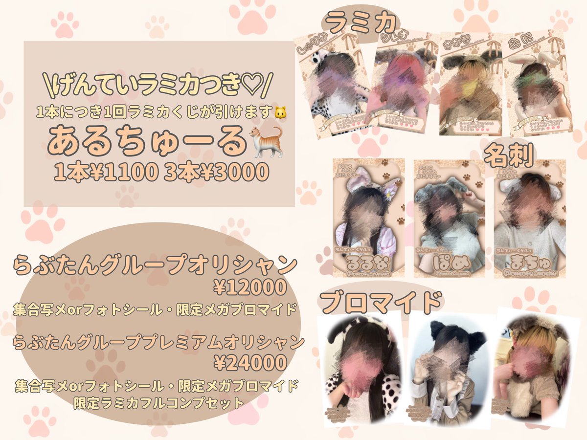 さかなちゃん❕10/11ありがとうございました😭❣️ tweet media
