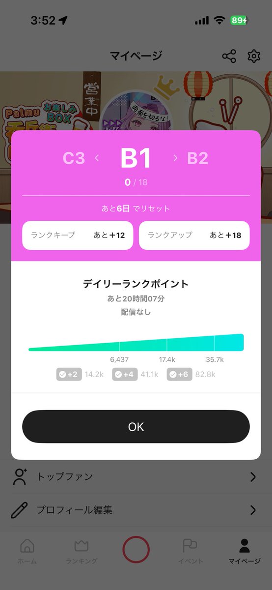 巫 莉兎@Beril所属 tweet media