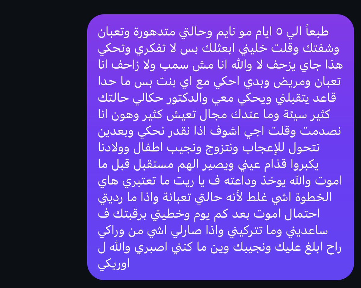 Ammar Alotaibi tweet media