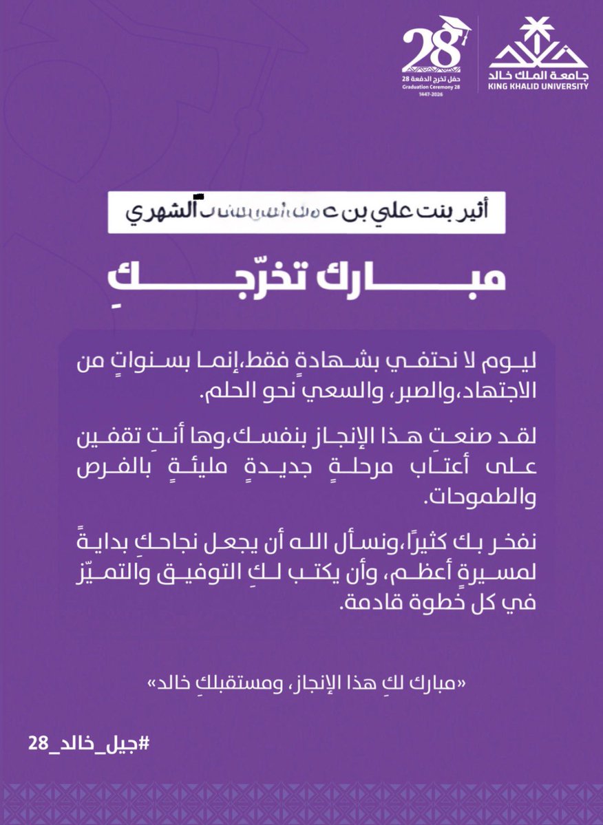 اثــــير 🇸🇦 tweet media