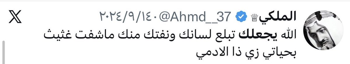 Nassr_777 tweet media