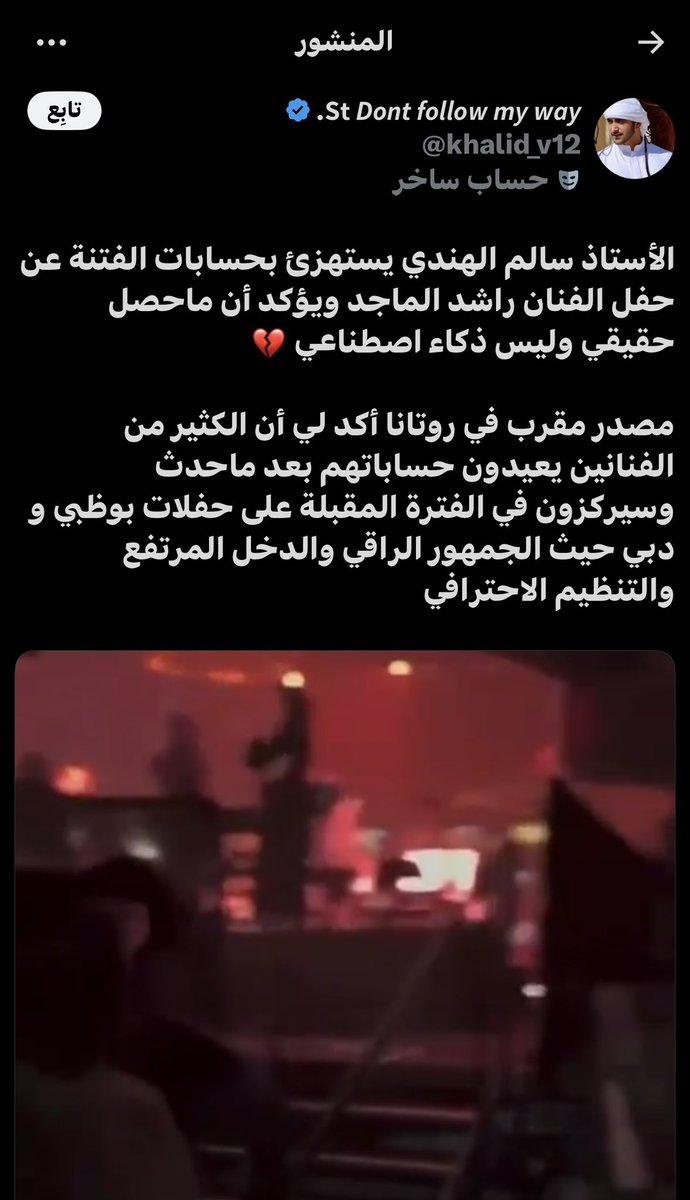 🇸🇦JORY-KSA tweet media