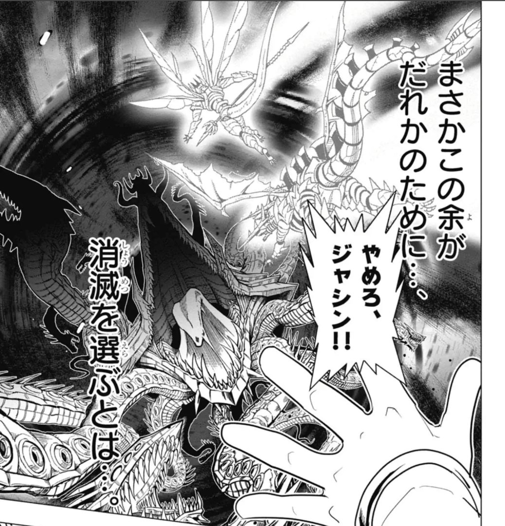 オカタヌキ /漫画・イラスト描いてます tweet media