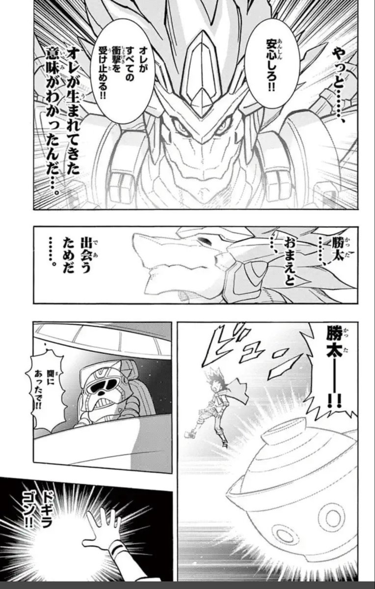オカタヌキ /漫画・イラスト描いてます tweet media